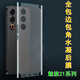 膜萊仕適用魅族21后膜全包邊包角水凝膜魅族21note背膜高清后膜手機膜磨砂膜防爆 包邊框高清后膜 1片 魅族21
