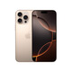 Apple/蘋(píng)果 iPhone 16 Pro Max 512GB 沙漠色鈦金屬 支持移動(dòng)聯(lián)通電信5G 手機(jī)【返移動(dòng)話費(fèi)券】