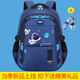 巴布兔（BABUTU）書(shū)包小學(xué)生男孩一二三到五六年級輕便透氣減負大容量太空人雙肩包 寶藍色+太空人掛件 大號適合3-6年級使用