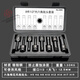 立始8件套1/2氣動風炮梅花十二角M型連體批頭M5M18電動風動套筒 8件套內六角H5-H19