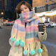 廣月藍(lán)毛球拉毛保暖多巴胺圍巾女士秋冬2024新款軟糯防寒披肩圍脖 藍(lán)紫粉色 220*40cm