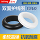 勁功（JINGGONG）橡膠雙面護(hù)線圈圓孔過線圈穿線保護(hù)套出線圈電線配電箱過孔皮圈 白色內(nèi)徑35mm (5個(gè))
