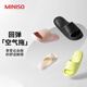 名創(chuàng)優(yōu)品（MINISO）氣墊系列女士浴室拖鞋 粉色37-38碼