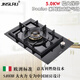 京芮（JNSLRU）JZT-9B02X嵌入式單眼燃氣灶多米諾燃氣灶歐式組合灶5.0KW猛火煤氣天然氣液化氣家用單灶 單眼 方形鍋架款 天然氣
