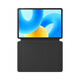華為 平板智能保護皮套 經(jīng)典黑色【適用于HUAWEI MatePad 2023款 】