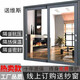 諾維斯上海斷橋鋁門(mén)窗封陽(yáng)臺窗戶(hù)隔音窗落地窗隔音玻璃窗平開(kāi)窗定制 免費上門(mén)測量設計可抵貨款 諾維斯 私家定制高端門(mén)窗