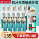 fe金典生物溶菌酶牙膏 抗牙本質(zhì)敏感5支護(hù)理套裝 FE9.8 緩解牙齒敏感【送牙刷+贈(zèng)品】