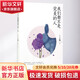 我們都不是完美的人 金城出版社有限公司 丁立梅 著 著 書籍