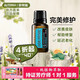多特瑞薰衣草精油助睡眠舒緩免疫薰衣草香薰油 完美修復15ml【改善肌膚】