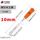 卡夫威爾木工開(kāi)鑿工具平鑿子雕刻尾釘敲擊10mm WH9010-1