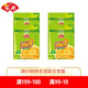 安井 蔥香味手抓餅900g超市同款臺灣手抓餅40片2袋裝家庭裝兒童早餐 蔥香味手抓餅900g*4袋(40片)
