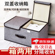 威爾基收納箱收納盒衣服收納箱內褲襪子內衣衣物女生折疊學(xué)生宿舍用男士 雙蓋灰色小號【36*25*16CM】 大容量/分格收納/居家收納好幫手