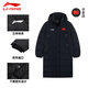 李寧（LI-NING）灰色長款連帽羽絨服男l(wèi)ogo小標(biāo)秋冬季新款防風(fēng)保暖運(yùn)動(dòng)外套男 標(biāo)準(zhǔn)黑（旗款+加厚保暖） XL