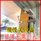 詩頌2玻璃門閉門器回位門免打孔緩沖阻尼關(guān)門裝置無框不銹鋼自動閉合 免打孔配件一套（含門擋）
