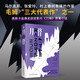 刀鋒毛姆（無刪減全譯本，“故事圣手”毛姆晚年代表作，牛津大學(xué)圖書館推薦圖書）毛姆經(jīng)典作品集 小說