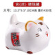 十二生肖中號(hào)擺件創(chuàng)意陶瓷工藝禮品家居裝飾兒童禮物存錢(qián)罐吉祥物 虎虎生威-中號(hào)存錢(qián)罐