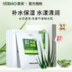 薈寶（VEIBAO）【官方授權(quán)】3X悠活蘆薈補水面膜貼5片裝透氣鎖水改善干燥缺水肌