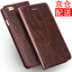 iCoverCase蘋果6s手機(jī)殼手機(jī)套 適用于iphone6s/plus 6/6s-4.7英寸咖色+鋼化膜+透明殼