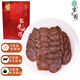 紫光園醬鹵牛腱子 醬鹵牛肉熟食牛肉150g 年貨清真牛肉北京特產(chǎn)即食