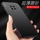 RainZone 華為mate30手機殼m30奢華mete30魅特30潮牌華meat30超薄磨砂mt 黑色硬殼 Mate30（素皮版不適用）