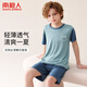 南極人【莫代爾】?jì)和履型募咎最^短袖寬松可外穿家居服套裝藍110
