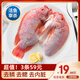 簡(jiǎn)鮮三去凈膛彩虹斑400g/條 彩虹鯛紅羅非魚(yú) 400克*3條