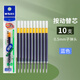 晨光（M&G）G-5按動(dòng)筆芯大容量水筆替芯0.5mm黑色k35子彈頭全針管彈簧g5按壓式筆芯批發(fā) G-5替芯10支子彈頭-藍(lán)色0.5mm