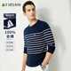 杉杉【純棉透氣】長(cháng)袖T恤男士商務(wù)休閑圓領(lǐng)條紋舒適男裝體恤打底衫