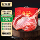 杞樂康 寧夏灘羊肉 生鮮 新鮮現(xiàn)宰散養(yǎng)灘羊 原切羊腿羊排送禮精美禮盒 寧夏灘羊（5斤羊腿+5斤羊排）