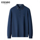 愛(ài)登堡Edenbo男裝t恤男翻領(lǐng)商務(wù)通勤長(cháng)袖休閑體恤上衣深藍180/96A(2XL)
