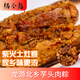 楊小憨衢州農(nóng)家手工糯米龍游芋頭粽新鮮速食端午板栗肉粽子真空即食 芋頭肉粽辣 5個