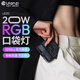 ulanzi優(yōu)籃子 LE20 20W RGB口袋補(bǔ)光燈直播攝影燈專業(yè)便攜打光燈led手機(jī)相機(jī)用小型影視燈室內(nèi)戶外閃光燈