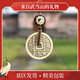 武當(dāng)山太極復(fù)古原創(chuàng)山鬼花錢鑰匙扣黃銅加厚銅錢電車鑰匙汽車掛件裝飾品男 山鬼花錢鑰匙扣