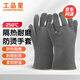 工品星耐高溫勞保手套250度隔熱防燙烤箱微波爐GPX-N2耐熱手套1付