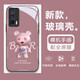 虎克船長 適用vivo IQOONeo5手機殼玻璃愛酷neo5s保護套活力版鏡頭全包防摔硅膠超薄男女 IQOO Neo5【漸變熊粉色】贈手機膜