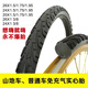 26寸自行車(chē)實(shí)心胎26x1.95免充氣輪胎24/26x1 3/8自行車(chē)實(shí)心胎帶 26x1.95免充氣實(shí)心胎一條