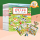 點(diǎn)讀版】1-4歲幼兒專注力培養(yǎng)游戲書·寶寶專注力1000全6冊貼近孩子生活的情景式視覺大發(fā)現(xiàn)  動(dòng)物大發(fā)現(xiàn)繪本2-3歲寶寶撕不爛piyopen小雞球球點(diǎn)讀書
