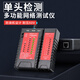 精明鼠 驗電筆 電工專用高亮彩光測電筆測斷線智能感應(yīng)通斷驗電試電筆 水晶頭單邊檢測-POE供電測試