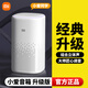 小米（MI）AI音箱小愛同學(xué)智能音箱pro小艾觸屏藍(lán)牙音響mini語音機(jī)器人【尾貨機(jī)】 新款小愛音箱(AI音箱升級(jí)款) 官方標(biāo)配