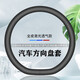 酷斯特（KUST）汽車(chē)方向盤(pán)套牛皮保護套透氣防滑吸汗大眾豐田把套夏季四季冬季