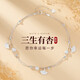 愛(ài)情故飾S925足銀三生三世有杏腳鏈女時(shí)尚生日七夕情人節禮物送女友老婆 JL001三生有“杏” 腳鏈