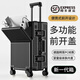珉璐保羅皮箱行李箱可上飛機(jī)20寸拉桿箱小型登機(jī)箱大容量箱密碼箱旅行箱男 黑色前開(kāi)蓋+剎車(chē)+杯架+充電 20英寸 【可登機(jī)】