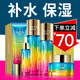 柏氏（PAT'S）柏氏護膚品化妝品水乳套裝玻尿酸砰砰補水保濕套裝護膚禮盒女男士 【推薦】潔+水+乳+霜+精華