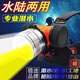 獵途潛水頭燈專業(yè)防水充電式強(qiáng)光超長續(xù)航鋰電池釣魚戶外登山照明 XL-21豪華版/26650雙電[10000mA]