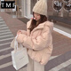 托瑪菲短款棉服女冬季2025新款羽絨棉衣外套女裝寬松面包服韓系學(xué)生棉襖 粉色 M 碼