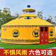鑫鴻運蒙古包農(nóng)家樂帳篷大型戶外加厚保暖草原防雨帆布大型餐飲飯店住宿 標配直徑3米【容納6人】