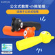 公文式文具-小熊三角鉛筆專用筆帽（3只裝）筆蓋保護(hù)套 小學(xué)生透明延長器加長桿 日本原裝進(jìn)口