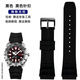 靚美萊適配seiko精工5號SRP601J1 SRP599J1 SRP605J2水鬼樹(shù)脂硅膠手表帶 黑色 黑色針扣 22mm