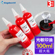 金蝶(kingdee ) 100ml*3瓶裝 光敏印油大瓶裝財(cái)務(wù)印章 紅色印章印臺(tái)印油