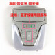 適配廣汽傳祺GS3/GS4/GA6車(chē)內頂燈前排閱讀燈頂棚燈室內天窗開(kāi)關(guān) GS4【高配藍牙按鍵用原車(chē)的